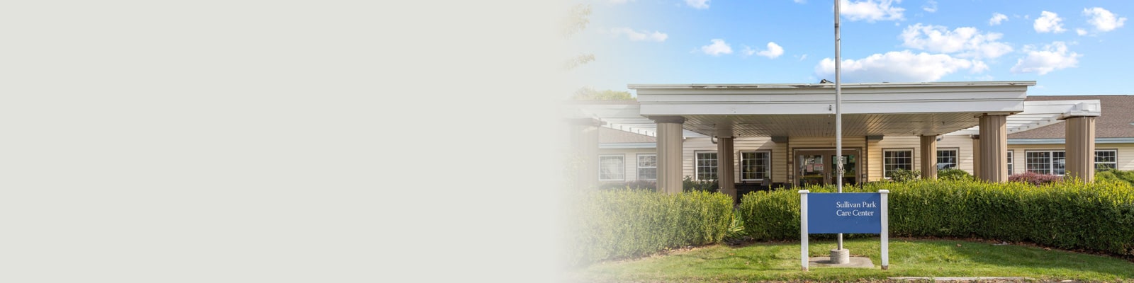 Front entrance to Sullivan Park Care Center